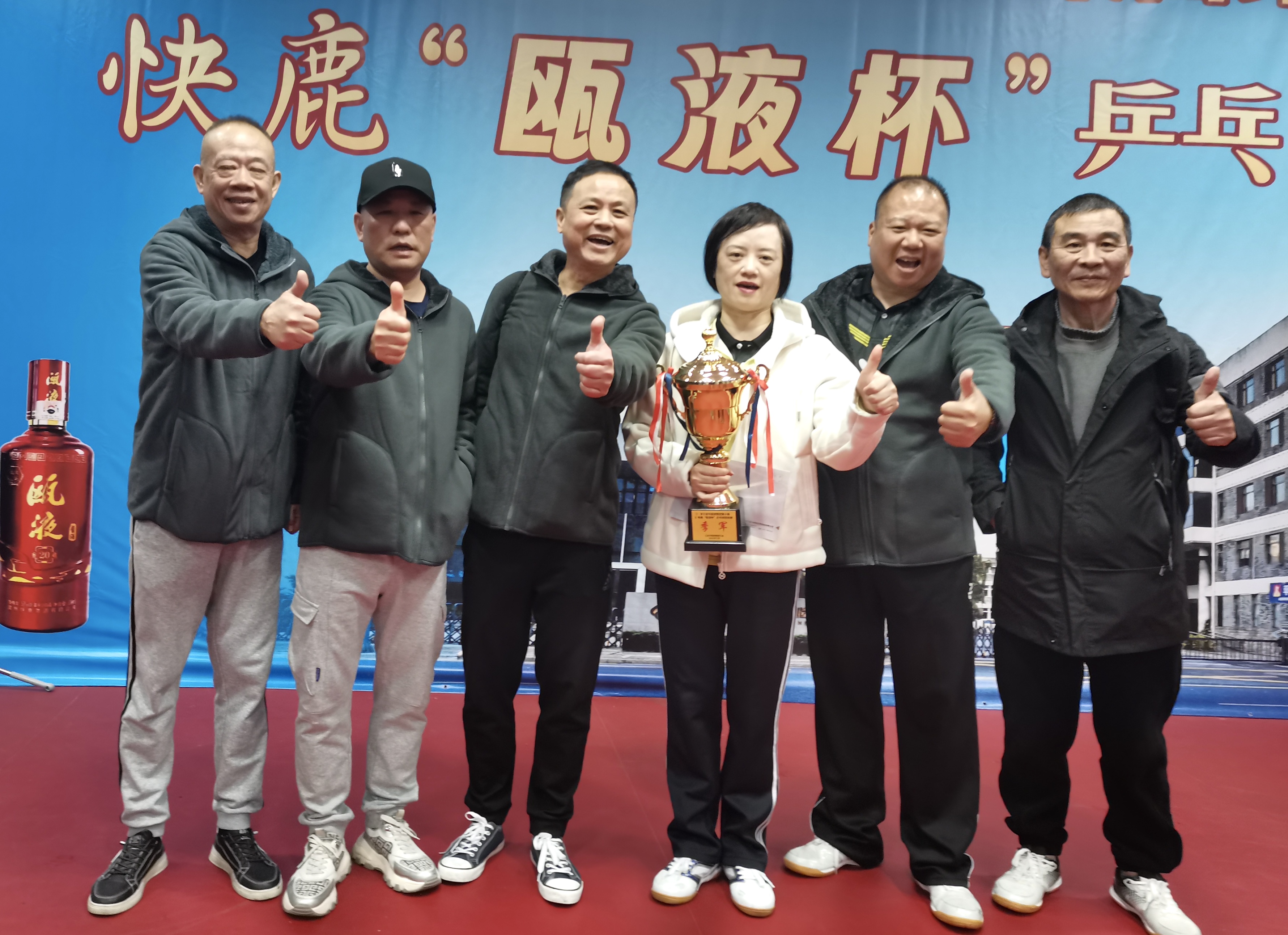 乒出活力，搏出佳績(jī)丨面粉公司獲得集團(tuán)第十屆職工乒乓球團(tuán)體賽季軍