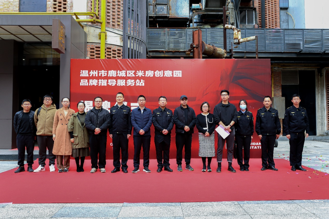 打造園區(qū)新業(yè)態(tài)，賦能商家新動力 | 熱烈祝賀面粉公司米房創(chuàng)意園品牌指導服務站成立