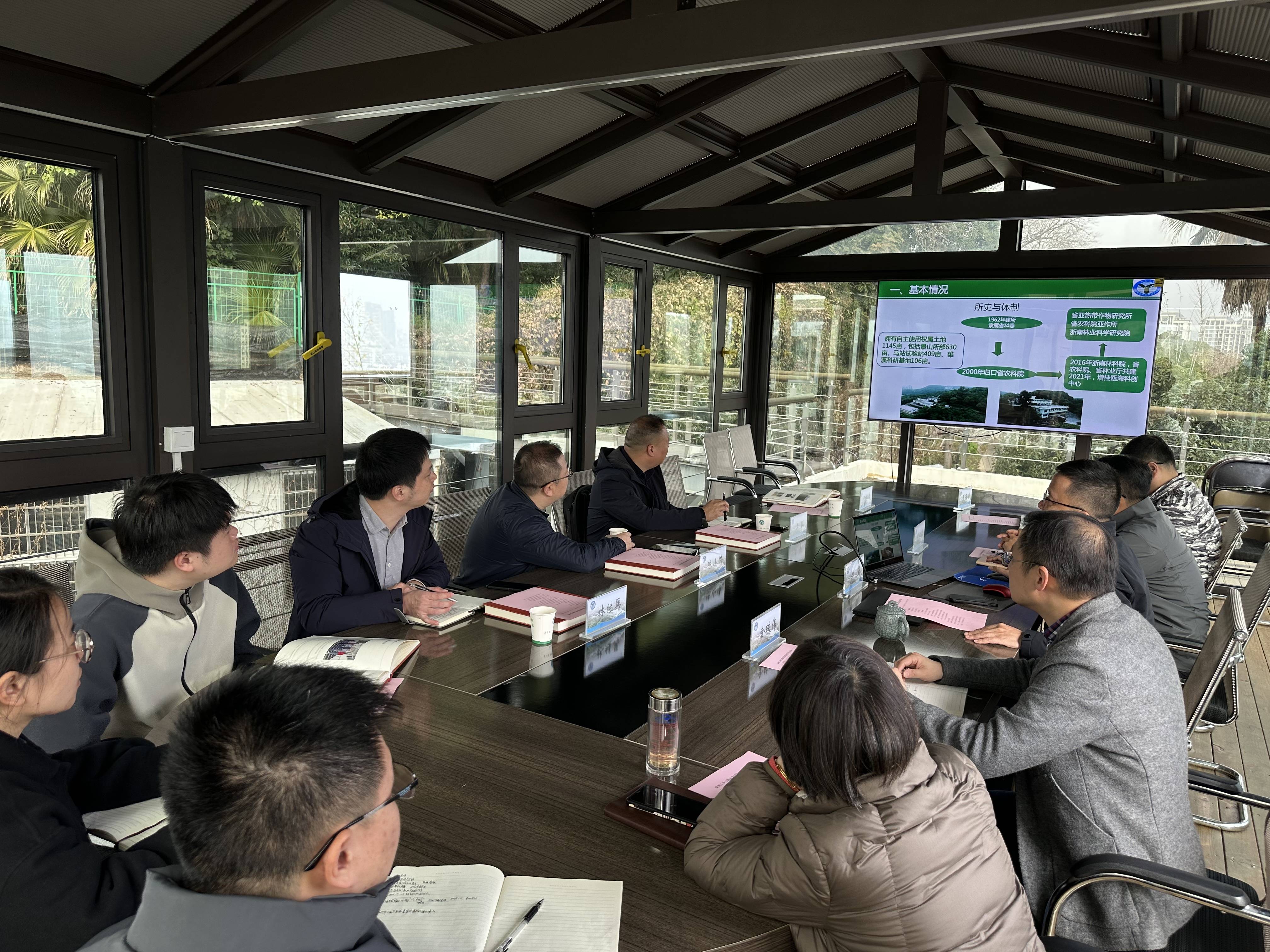 市工業(yè)與能源集團紀委書記陳小偉帶隊赴浙江省亞熱帶作物研究所考察